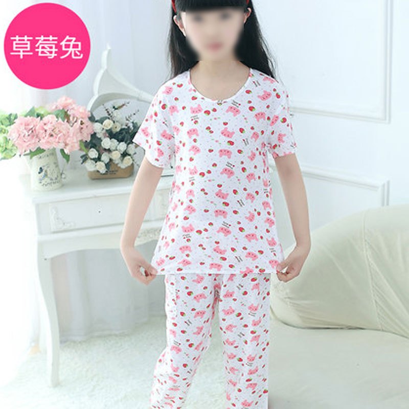 夏季绵绸睡衣套装男孩女童儿童短袖薄款男童空调家居服通用宝宝简约小清新婴童小朋友套装 110cm 草莓兔