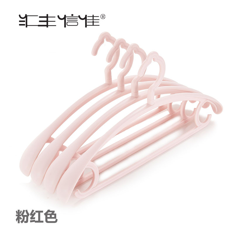 汇丰信佳宽肩成人衣架防滑无痕挂晒衣架衣撑家用大衣服架撑子塑料 粉红色-20个