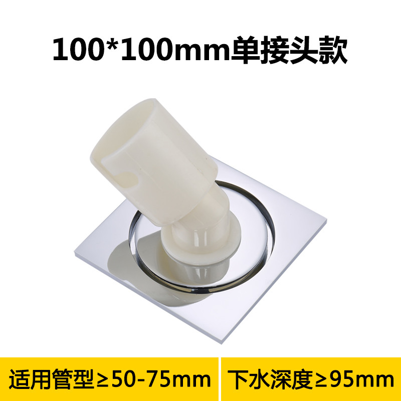 地漏哑光黑 E-77408 波轮洗衣机单接头银色