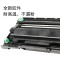 集印适合富士施乐m275dw粉盒p275dw打印机docuprint墨盒fujixerox墨粉 【2500页】墨粉盒(提示缺粉更换)