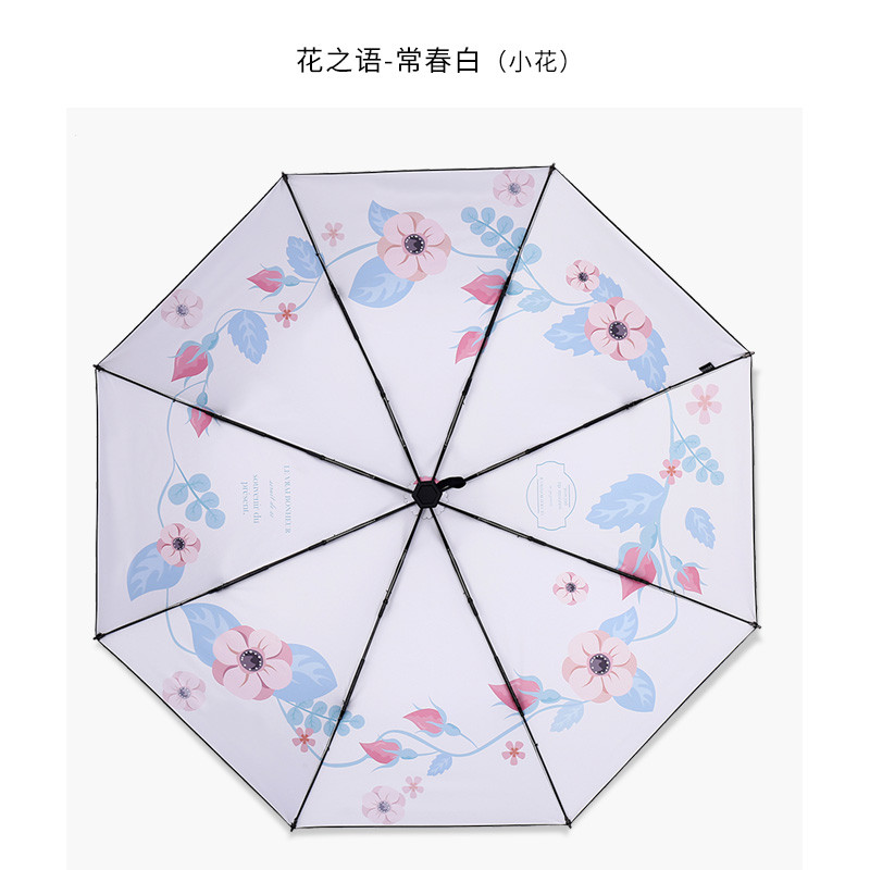 PRAIN原创知春系列花之语太阳伞防紫外线遮阳伞两用晴雨伞防晒伞创意折叠三折伞小清新黑胶伞 常春白（小花）