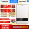 奥特朗（Otlan）C11H-Z70A 即热式电热水器小型家用过水速热恒温淋浴洗澡卫生间快热式热水器 7000W