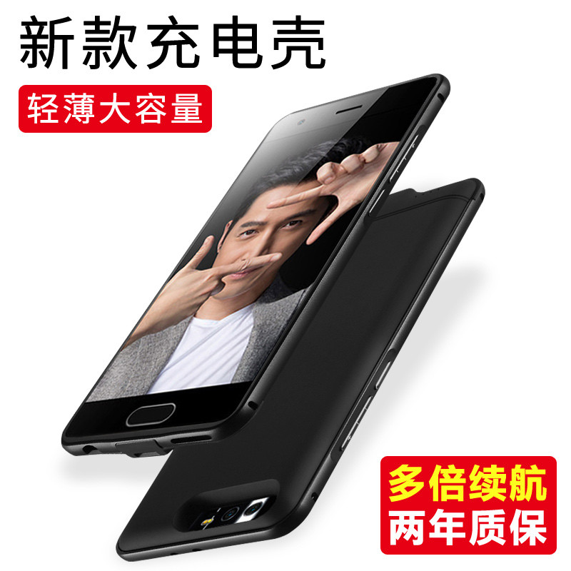 轩尚 荣耀9边框背夹电 黑色