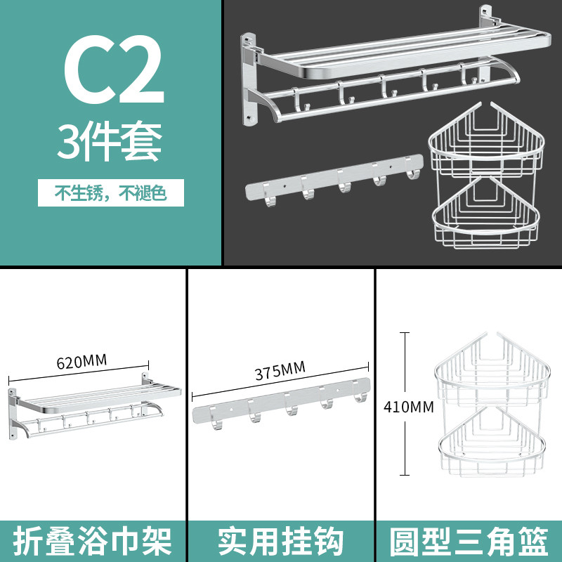 法恩莎浴室挂件套餐 太空铝 FGJ1121L亮光六件套装