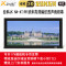 经科JK画框投影幕布投影机投影仪中边框N4-AT/W1透声白幕150寸4:3