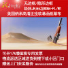 经科JK画框幕布无边框N4-FL/W1纳米正投软幕投影白幕126寸2.35:1