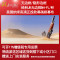 经科JK画框幕布无边框N4-FL/W1纳米正投软幕投影机白幕120寸4:3