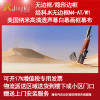 经科JK画框幕布无边框N4-AT/W1纳米高清透声幕投影机白幕120寸4:3