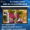 经科JK电动拉线投影幕布M3-MAT/300s拉绳微孔透声幕133寸16:10