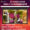 经科JK电动拉线投影幕布M3-AT/300s拉绳编织透声幕84寸4:3