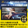 经科JK画框投影幕布投影机中边框N4-FL/W1玻纤灰幕133寸2.35:1