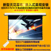 经科JK电动遥控拉线投影幕布N4-FI/1t IC纳米玻纤天花幕119寸16:9