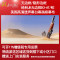 经科JK画框幕布无边框H3-AT/W2投影机投影仪透声白幕126寸2.35:1