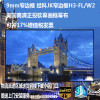 经科JK画框幕布窄边框H3-FL/W2投影机投影仪正投软幕80寸16:10