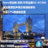 经科JK画框幕布窄边框H3-AT/W2投影机投影仪透声幕白幕150寸4:3