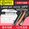 集印适合惠普m227fdw硒鼓laserjet墨粉pro墨盒mfpHP粉盒227碳粉CF230A 【12000页】成像架鼓顺丰包邮