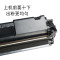 集印适合惠普m227sdn硒鼓laserjet碳粉pro墨盒mfp粉盒墨粉HP m227 30A 【3000页】粉盒上机即用顺丰包邮