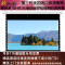 经科JK电动遥控拉线投影幕布H3-AT/2t拉绳编织透声白幕150寸16:9