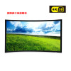 经科JK弧形画框投影幕布中边框H3-AT/CW2编织透声白幕150寸2.35:1
