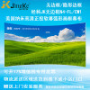 经科JK弧形画框投影幕布无边框N4-FL/CW1正投软幕100寸2.35:1