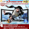 经科JK弧形画框投影幕布中边框H3-AT/CW2编织透声幕白幕100寸4:3