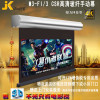 经科JK慢力回卷手动投影幕布M3-FI/3 CSR玻纤灰幕96寸16:10