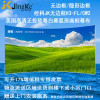 经科JK弧形画框投影幕布无边框H3-FL/CW2正投软幕119寸16:9