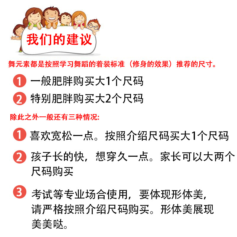 女童V领舞蹈服装练功服少儿拉丁服儿童拉丁服短袖舞蹈上衣跳舞 XXL110-120cm 玫红色