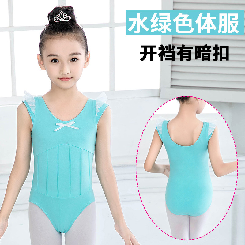 儿童舞蹈服练功服女童芭蕾舞夏季女孩芭蕾舞考级跳舞裙舞蹈衣服装 160码适合150-160CM 水绿色无袖偏大一码