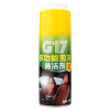 巴孚（BAFU）G17多功能泡沫清洁剂450ML 汽车用品