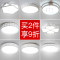 Grevol灯具卧室灯led吸顶灯北欧风格简约现代温馨浪漫圆形房间灯书房餐厅灯 X322-白光