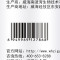 金动力 蓝莓越橘叶黄素胡萝卜素胶囊 60粒