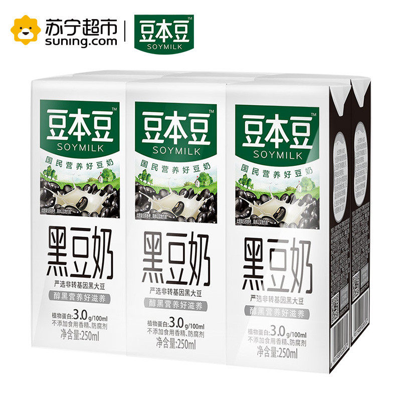 豆本豆 黑豆奶 250ml*6