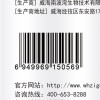 金动力 叶酸铁片 60片