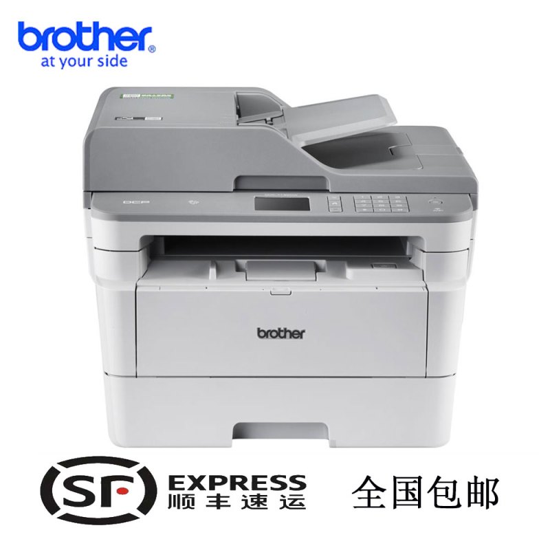 Brother兄弟DCP-7195DW黑白激光一体机打印复印扫描无线双面打印机一体机打印复印一体机兄弟打印机复印机一体机