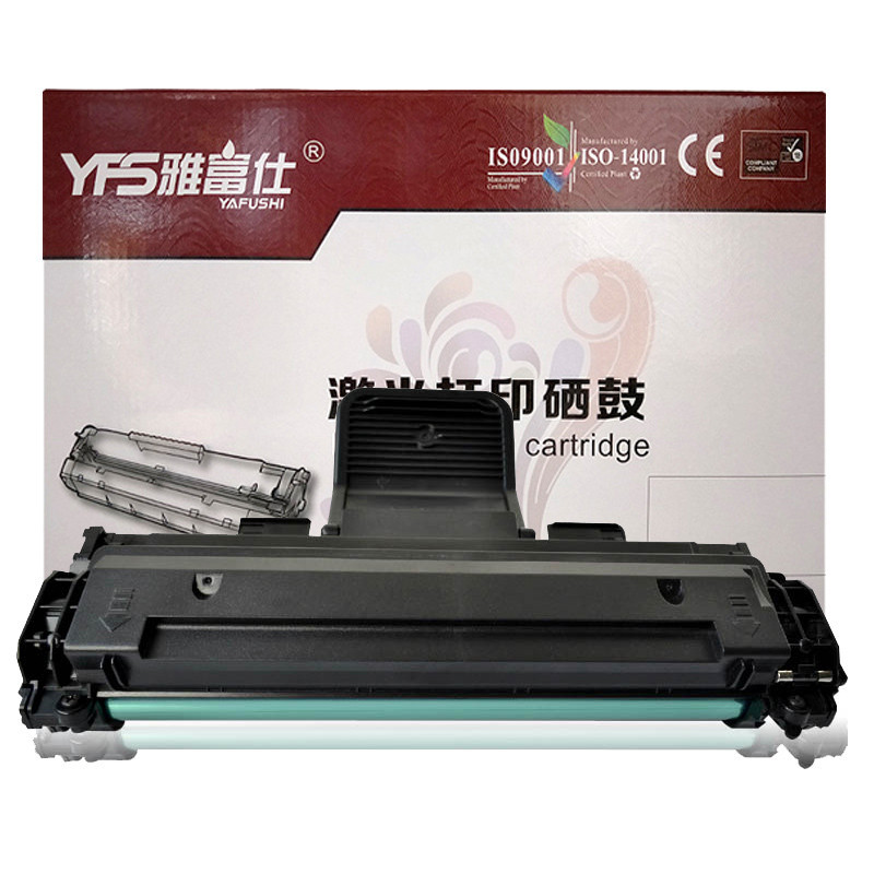 雅富仕(YA FU SHI) 黑色 硒鼓 1610（单位：盒） 适用于三星-1610