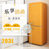 金松JINSONG BCD-203R 英伦绿