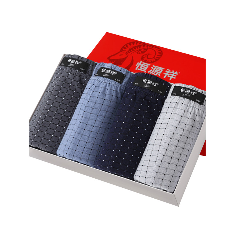 恒源祥男士内裤G0121纯棉加肥加大内裤全棉4条装 XXXL185/110 G0121