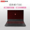 联想(Lenovo)拯救者Y7000 15.6英寸游戏笔记本 i7-8750H 8G 2T+128G GTX1050Ti