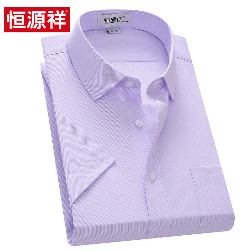 恒源祥2018春季新款男士短袖衬衫纯色百搭修身显瘦中老年打底衬衣 185 3号浅紫