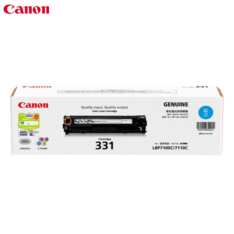 佳能(Canon) CRG-331原装硒鼓 SC CRG-331C青色