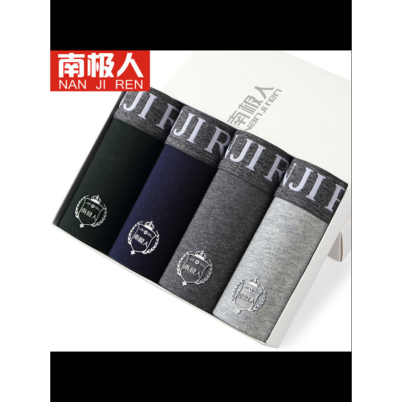 南极人【4条礼盒装】夏款男内裤纯棉印花平角裤 加大码青年商务内裤 全棉透气裤头底裤四角内裤 NAJ7X23371 XL 5114款4条组合装