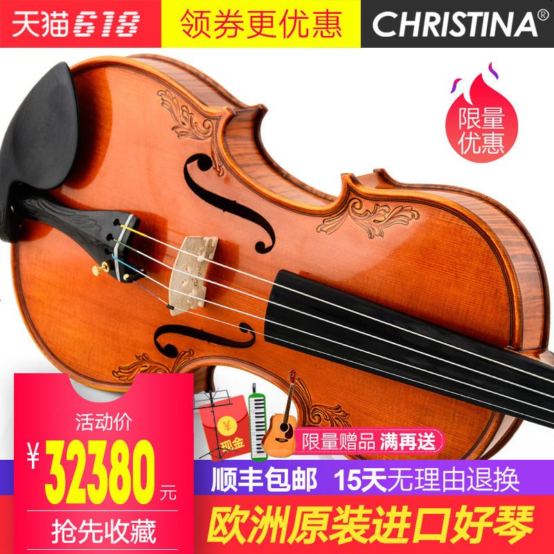 Christina克莉丝蒂娜EU6000D欧洲制作原装进口高档专业收藏小提琴