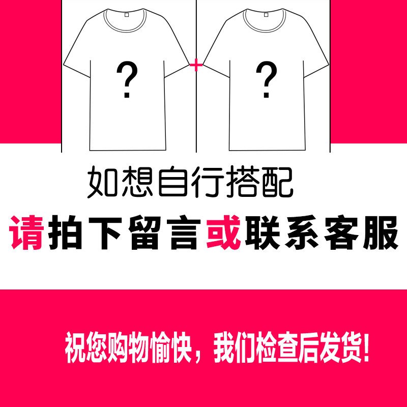 男士短袖T恤夏季圆领体恤韩版日潮流男装印花纯棉半袖上衣服丅恤_2 L 自选颜色搭配留言