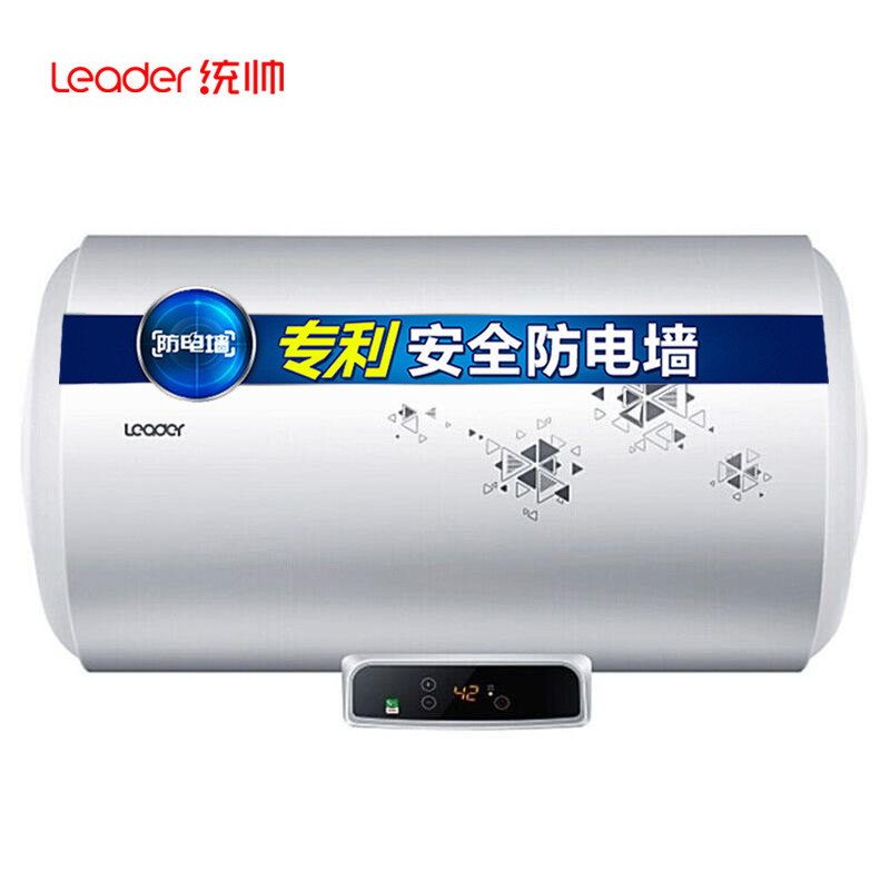 海尔统帅(Leader)电热水器 LES40H-LT 热水器数显控温 2000W大功率 40升