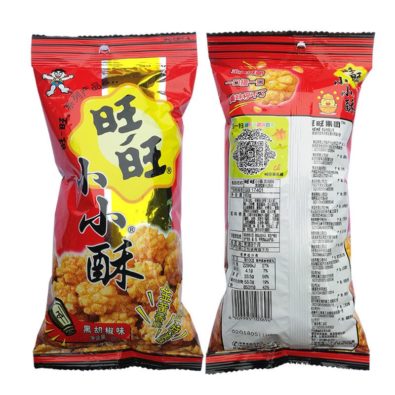 旺旺小小酥60g*3袋原味黑胡椒葱香鸡肉味小米酥锅巴膨化零食小吃