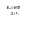 谜姬(Mizz Zee) 春日香子实体软胶带头娃娃半身实体软胶倒模阴臀倒模玩具男用自慰器情趣成人用品