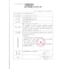 名流避孕套柔滑丝薄10只装超薄款安全套成人情趣计生用品