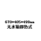 马可波罗智能坐便器2013A 红色 安装费