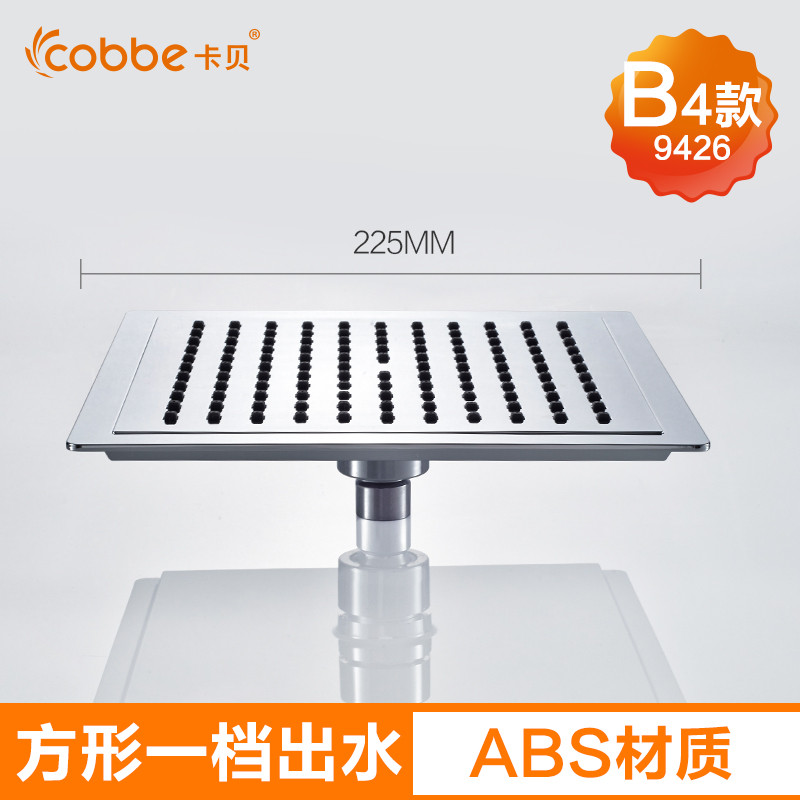 cobbe卡贝顶喷花洒喷头304不锈钢花洒头单头淋浴花晒头浴室淋雨莲蓬头花洒喷头浴池花洒头单头淋浴喷头莲蓬头浴室花洒 B4款225mm方形顶喷ABS材质9426